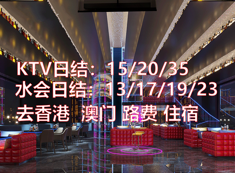 KTV环境展示是一个综合性的过程，它涵盖了空间规划、装修风格、灯光照明、音响系统以及氛围营造等多个方面。 夜场环境